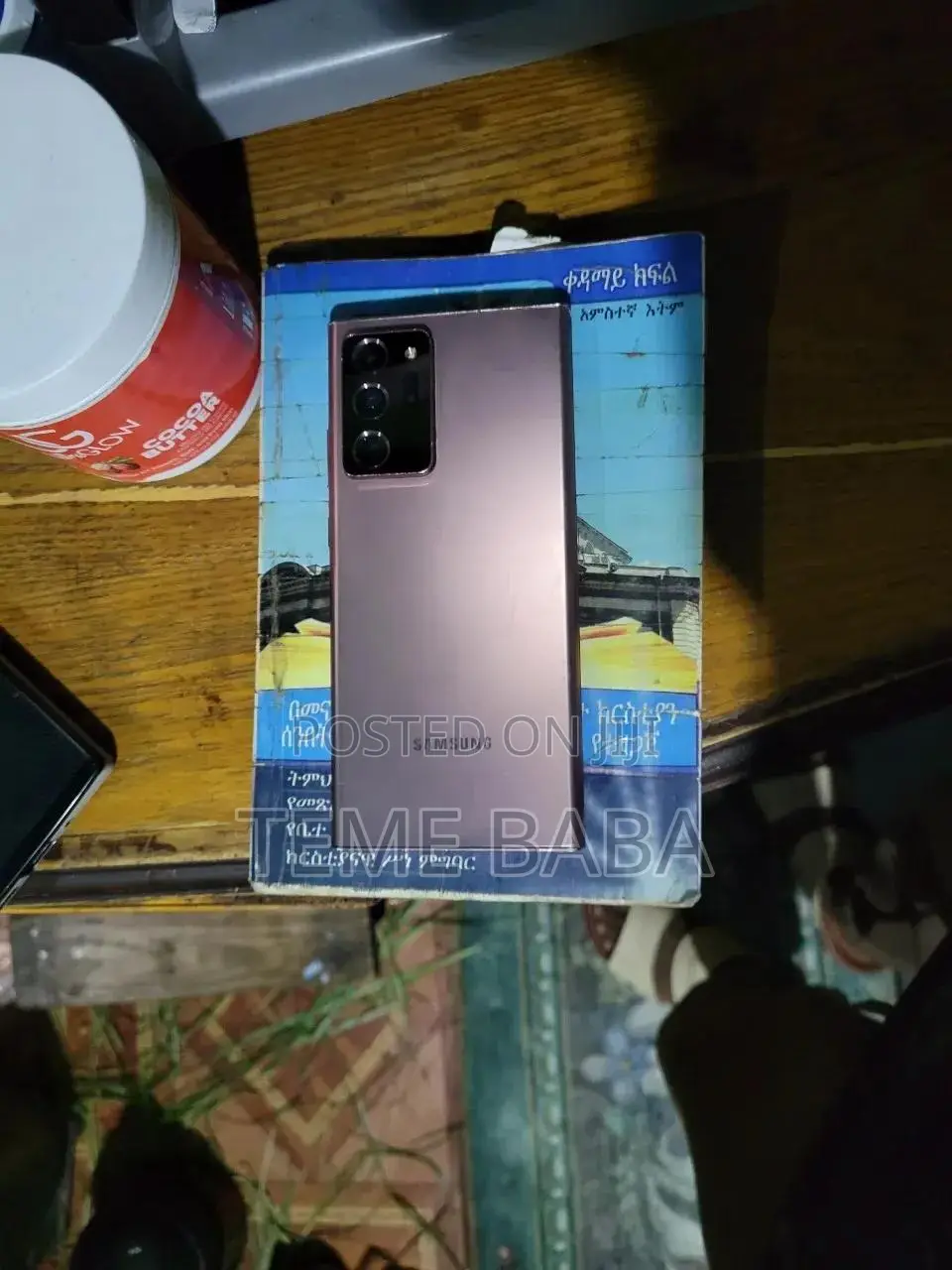 Samsung Galaxy Note 20 Ultra 256 GB