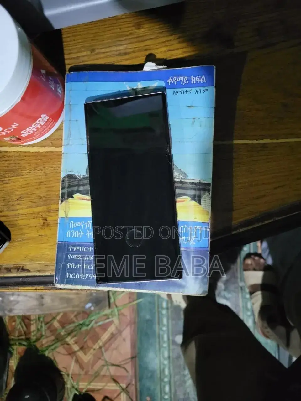 Samsung Galaxy Note 20 Ultra 256 GB