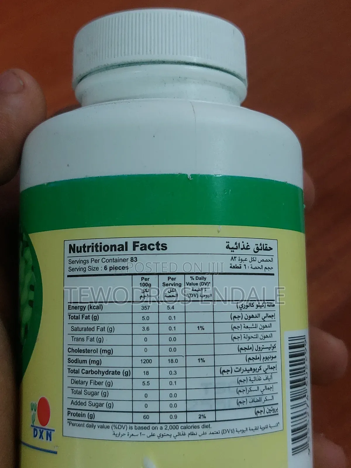 Spirulina 500