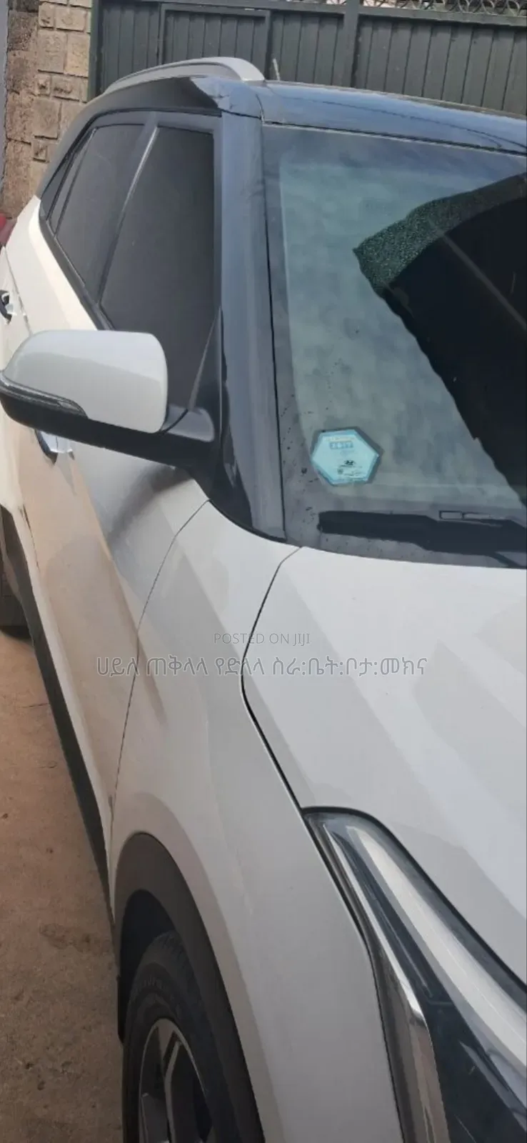 Hyundai Creta 2020 Ivory