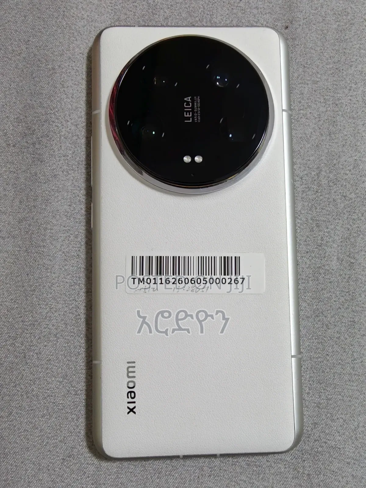 New Xiaomi 14 Ultra 512 GB White