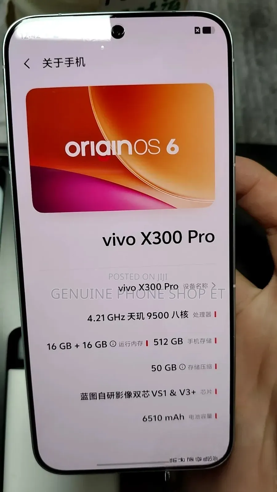 New Vivo X300 Pro 512 GB White