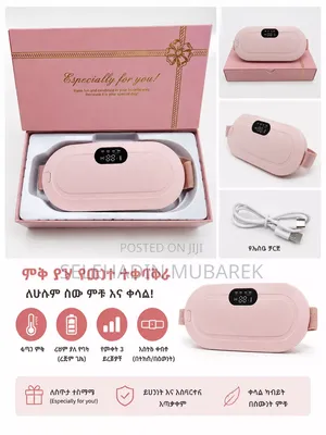 Portable Menstrual Heating Pad – የወር አበባ ህመም መቀነሻ ሂቲንግ ፓድ