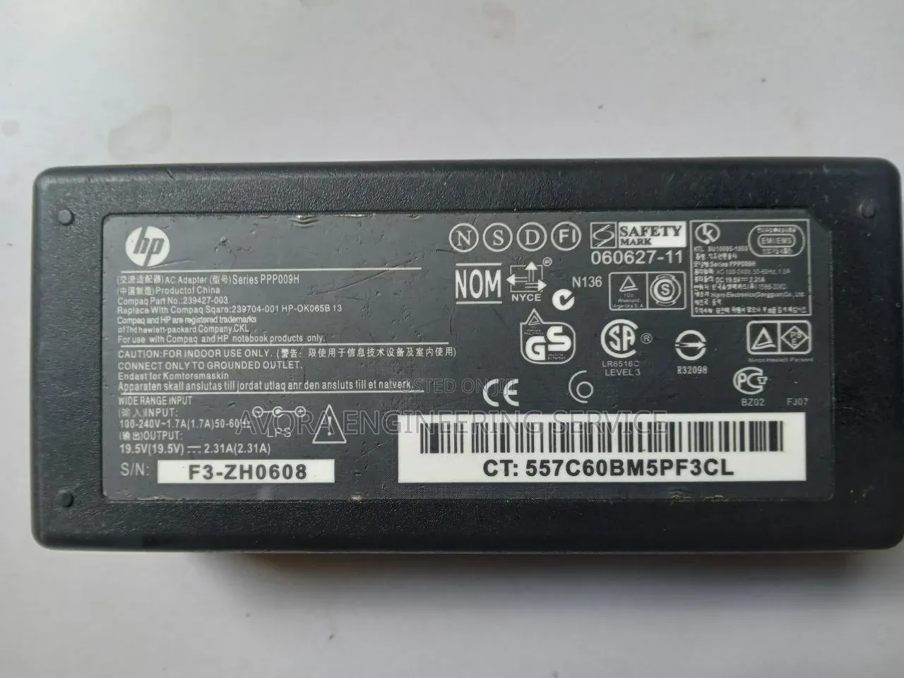 HP Laptop Charger 45W (19.5V 2.31A) – Used Genuine Adapter