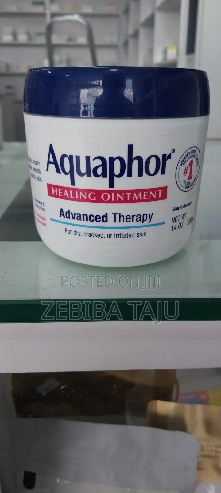 ውበትን መጠበቂያ
