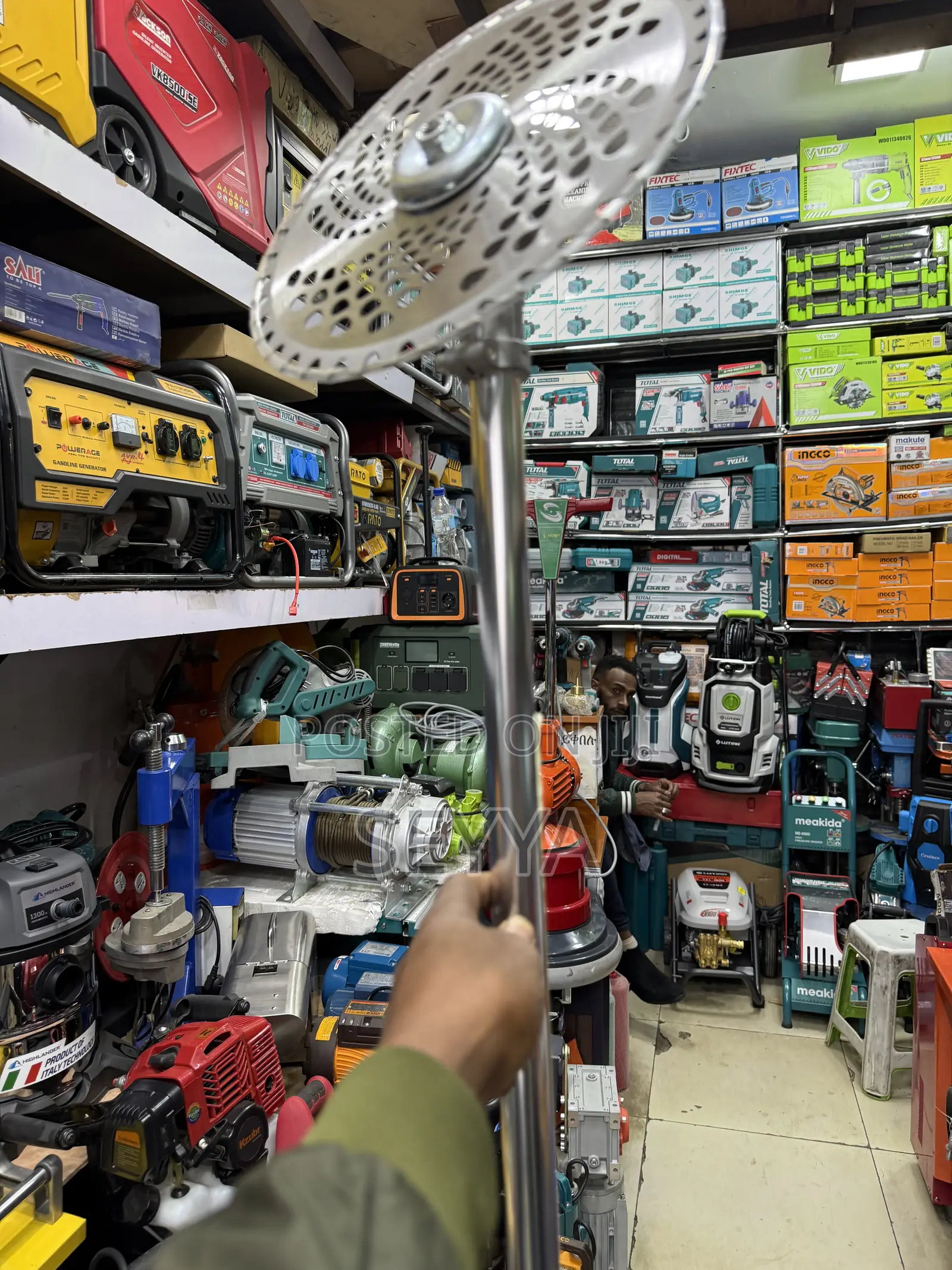 Grass Trimer