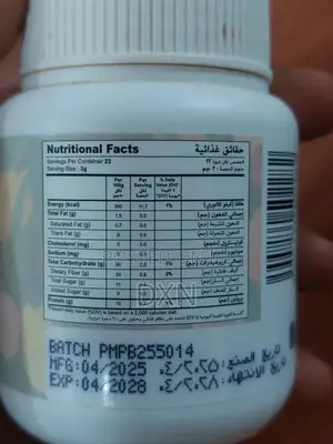 DXN Reishi Mushroom