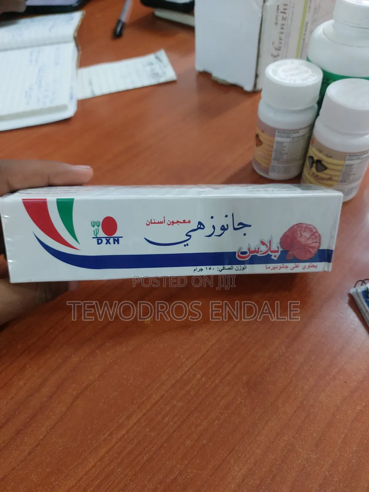 DXN Ganozhi Toothpaste