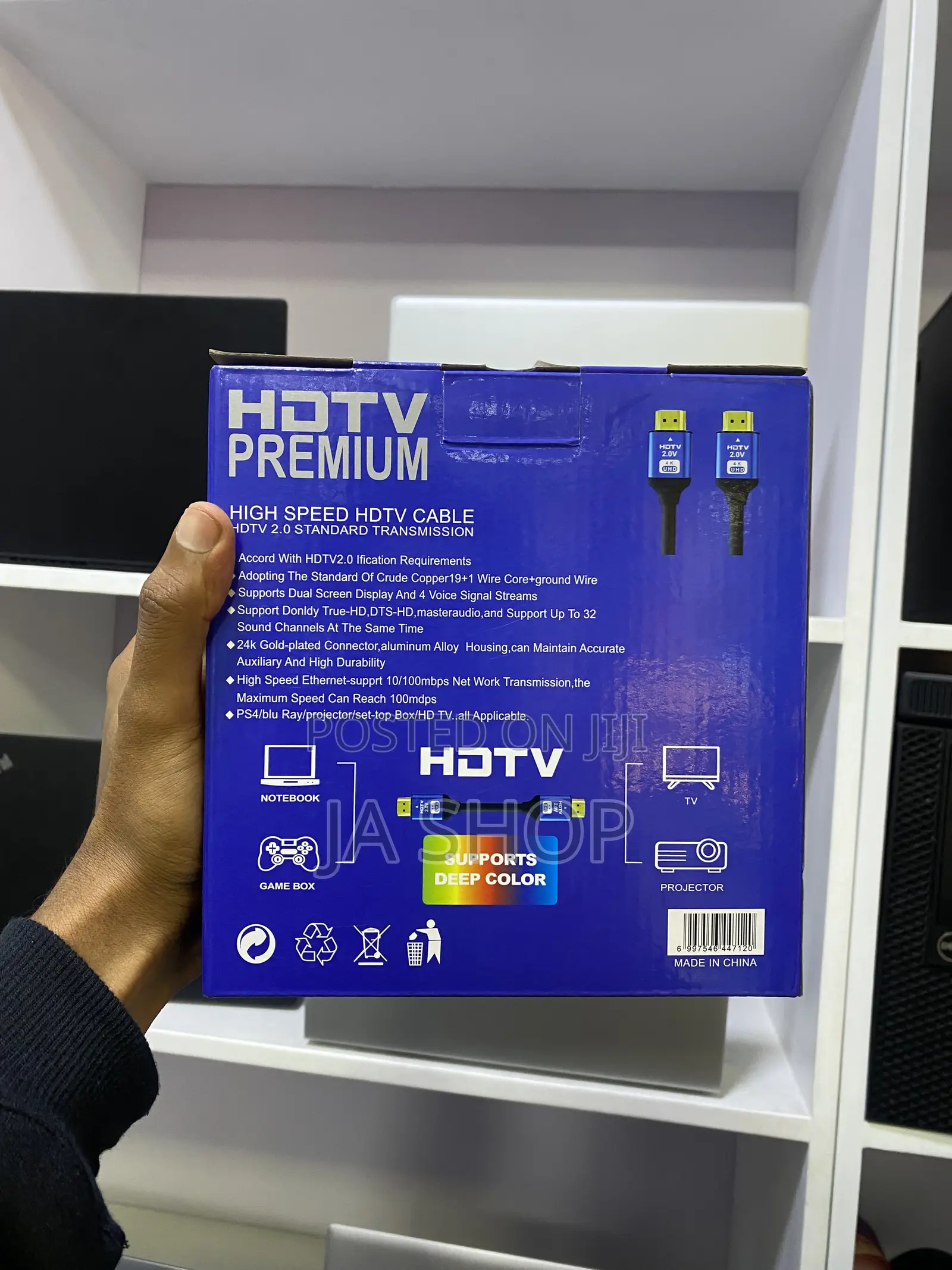 HDMI Cable - 5 Meter