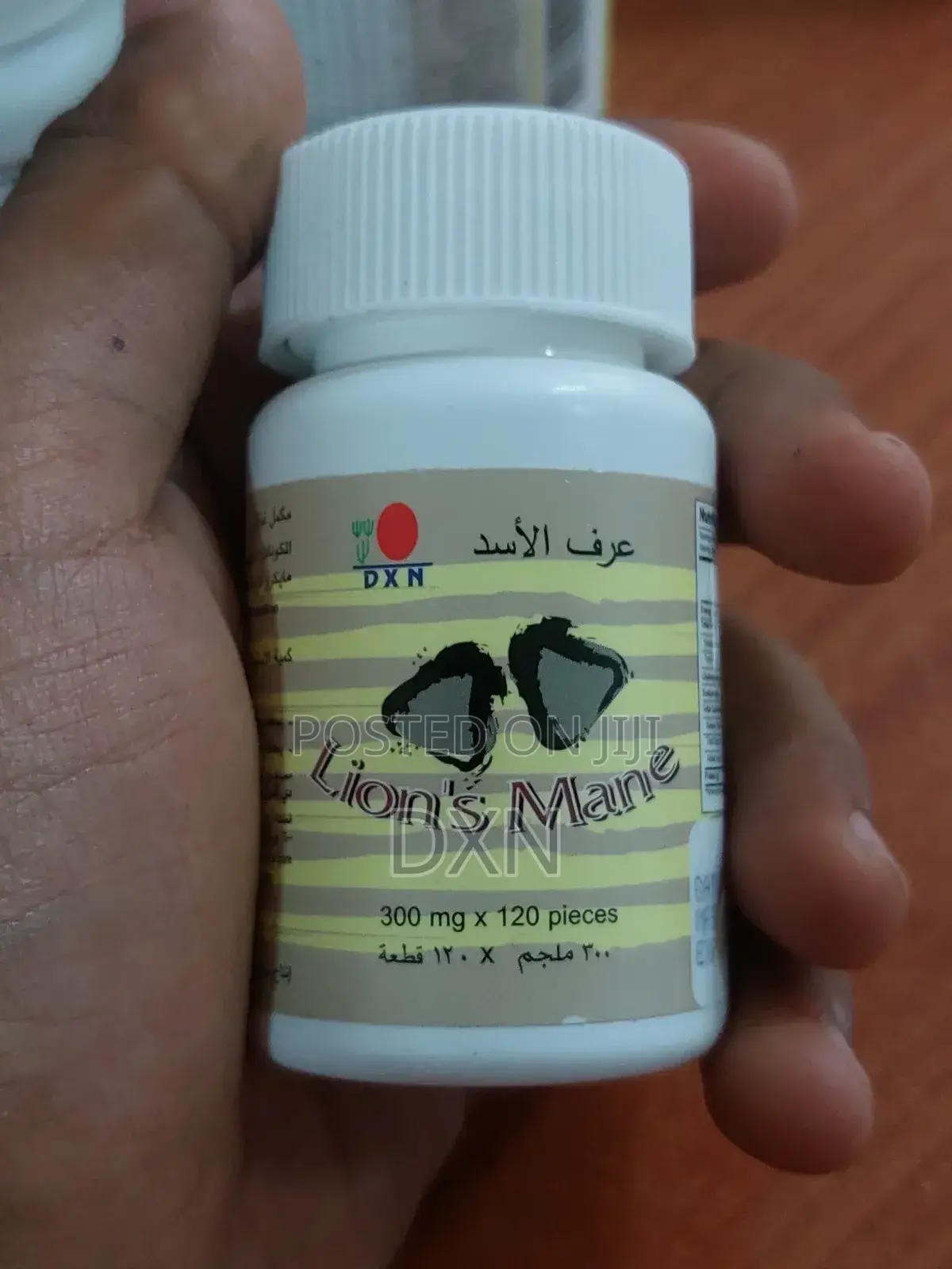 DXN Lions Mane