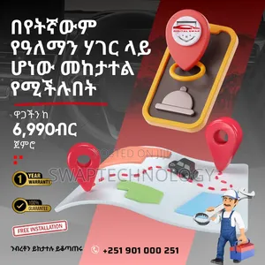 GPS Tracking እስከ መስከረም የሚቆይ ታላቅ ቅናሽ