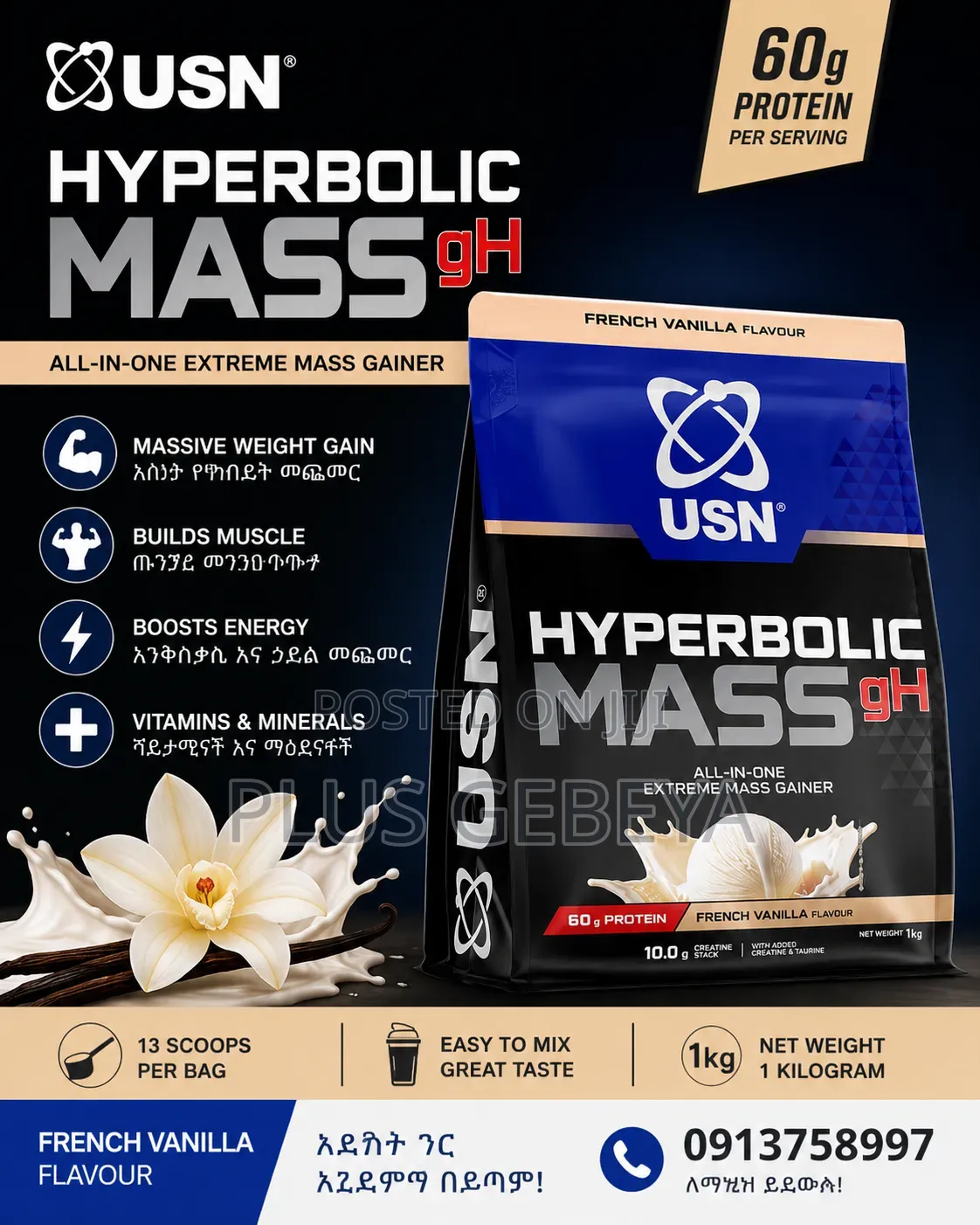 Hyperbolic Mass gH 1kg – French Vanilla | Mass Gainer