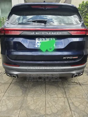 Jetour X70 Plus 2023 Blue