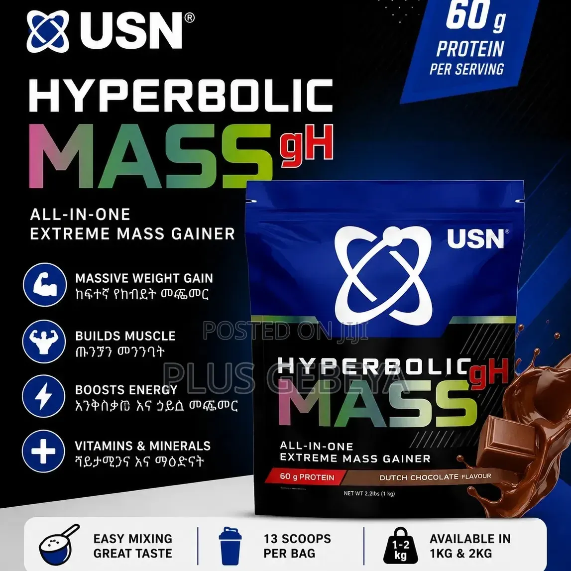 Original USN Hyperbolic Mass gH 1kg –Premium Mass Gainer | 60g Protein
