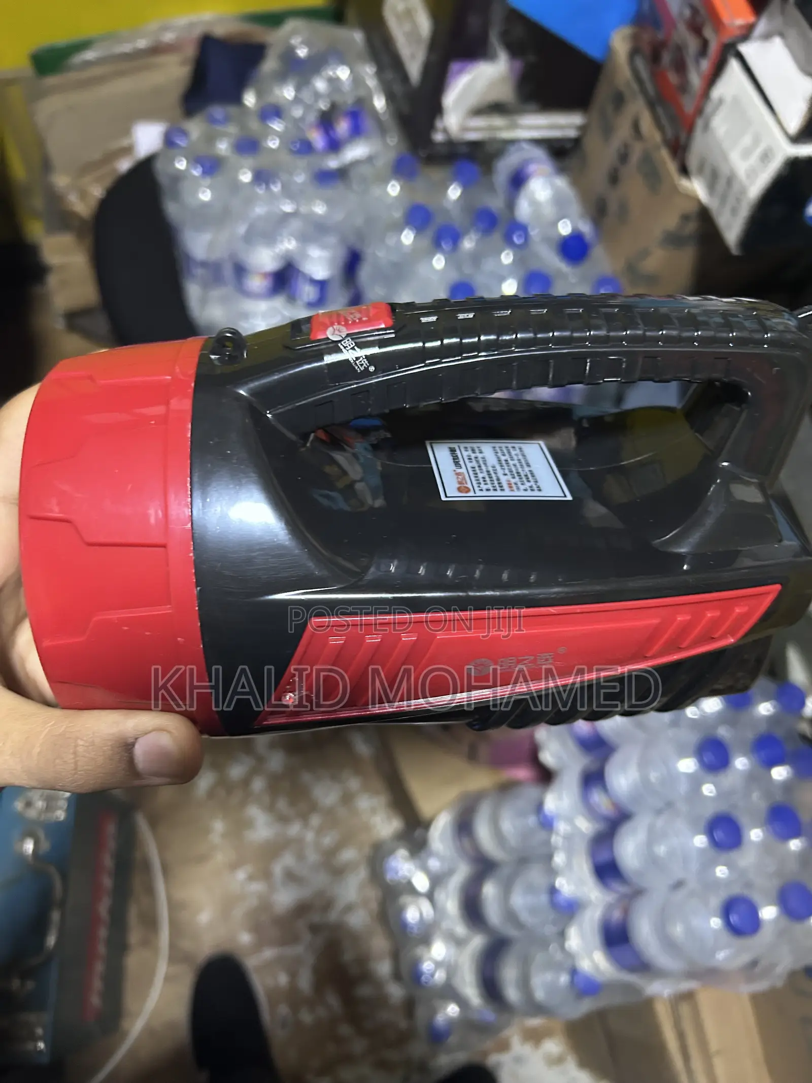 Rechargeable Hand Lamp