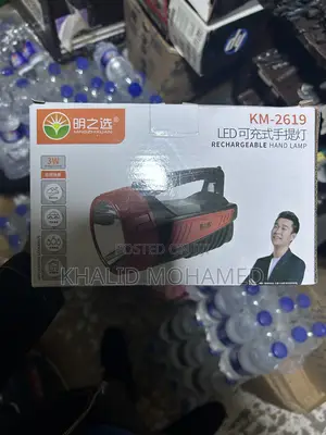 Rechargeable Hand Lamp