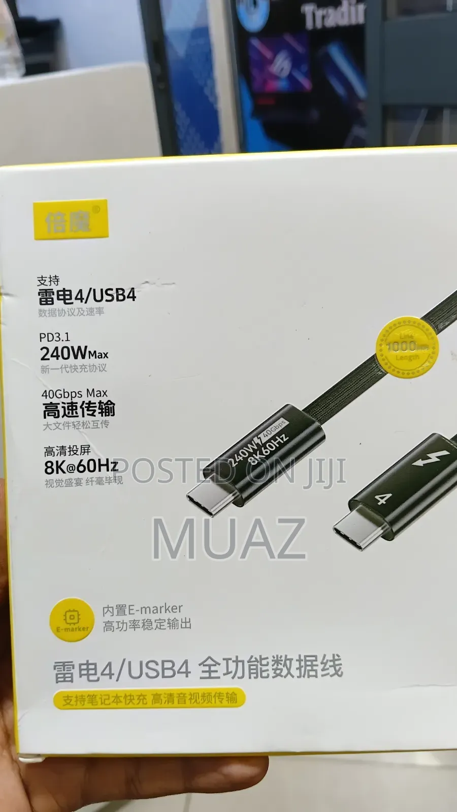 Thunderbolt 4 / USB4 240W USB-C Cable