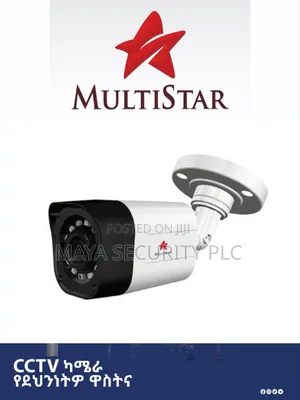 Multistar 2mp Outdoor Camera