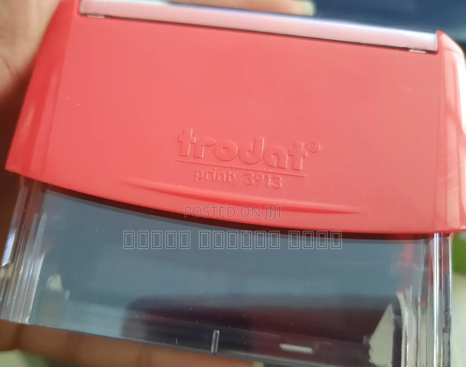 ማህተም (Stamp) Trodat