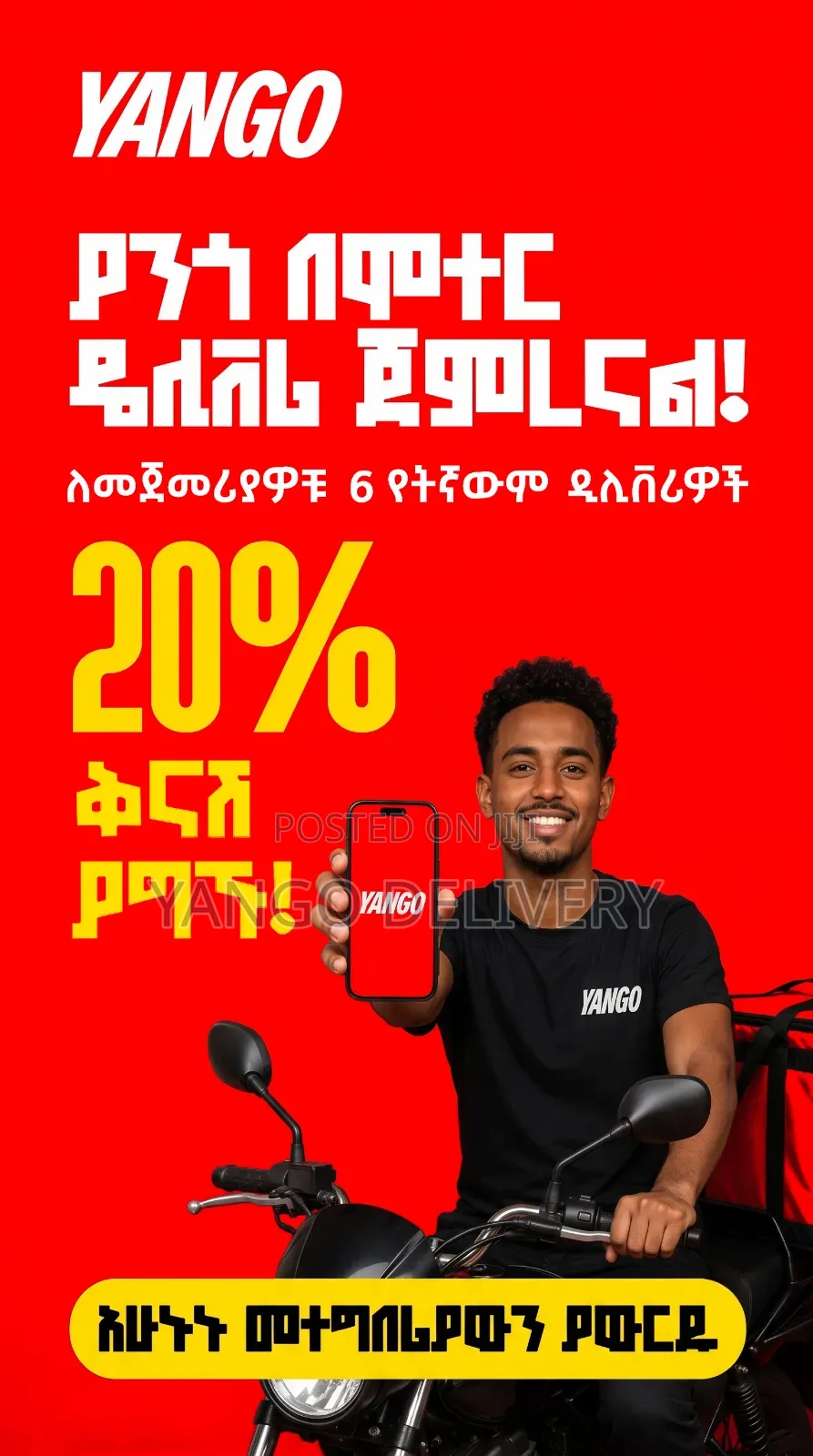 Yango Delivery