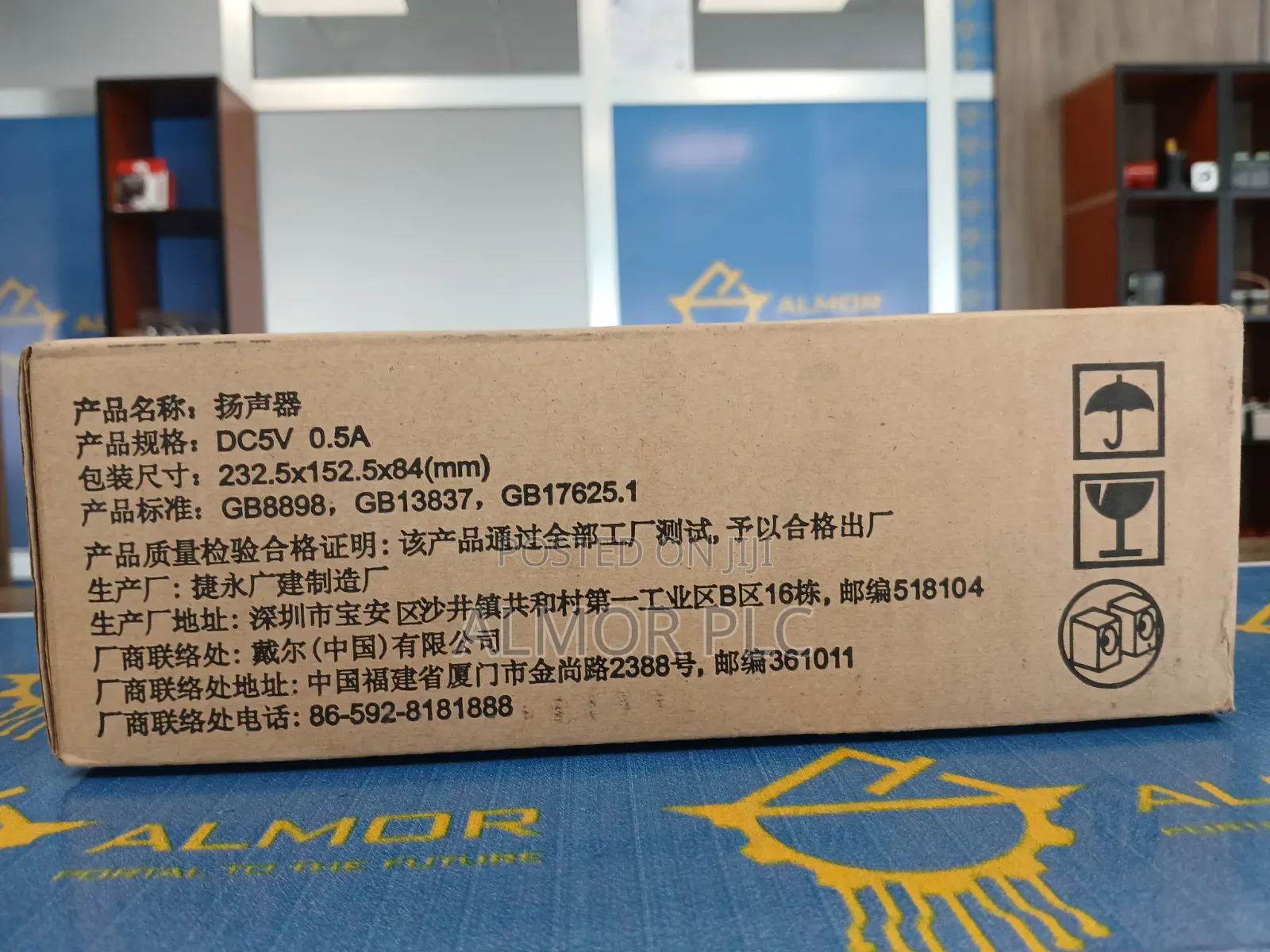 DELL Computer Speaker
