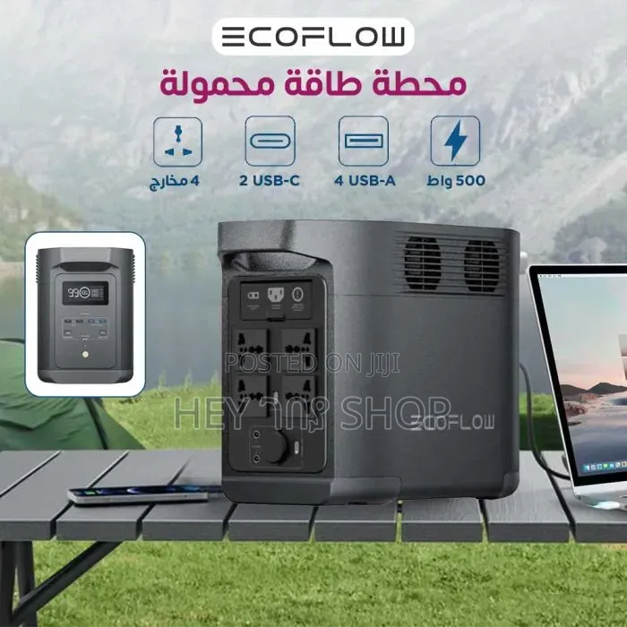 Backup Power for Emergencies