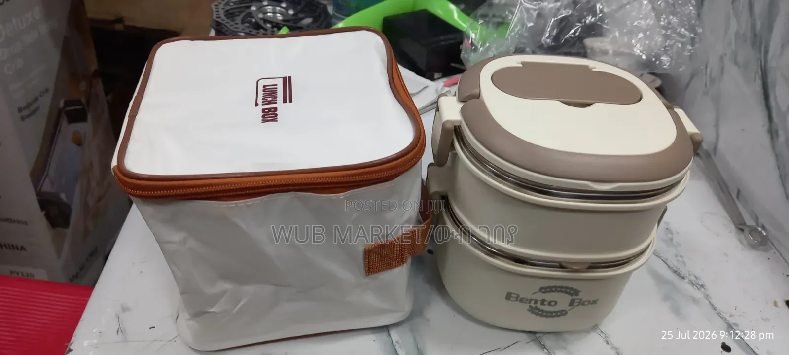 Premium Double Layer Lunch Box-ምሳ ዕቃ