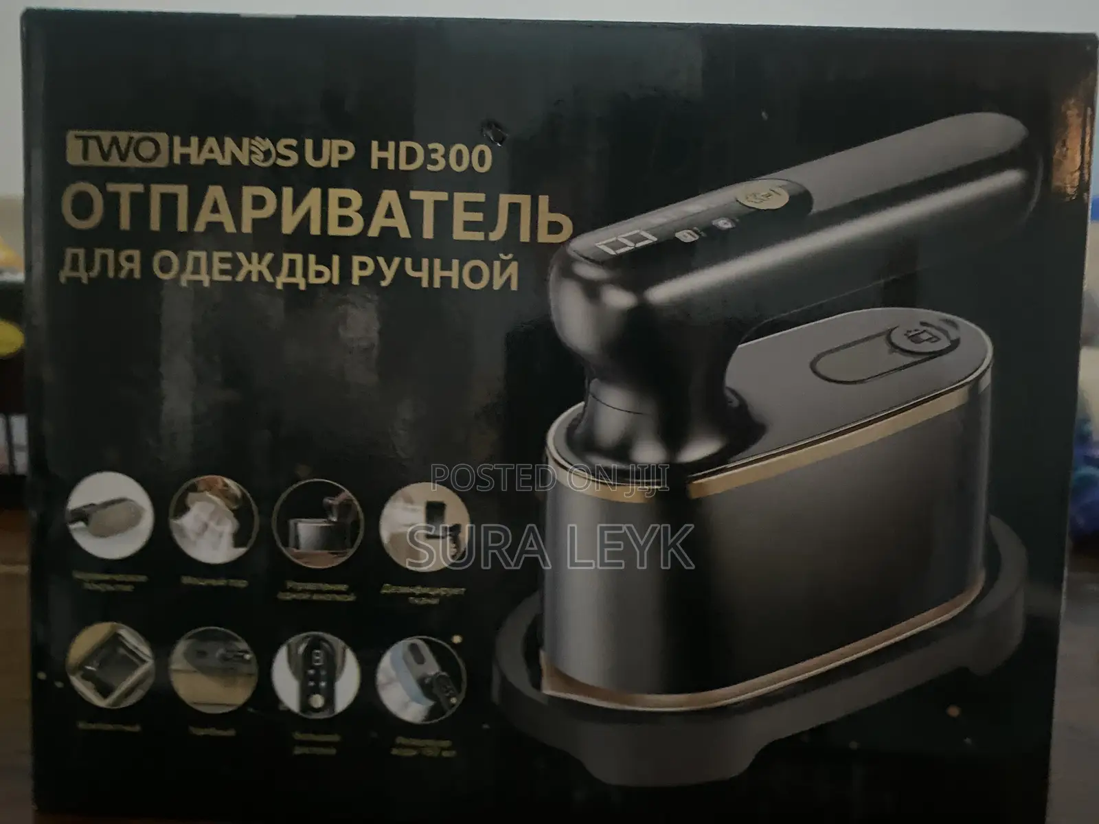 Steamer for Sale