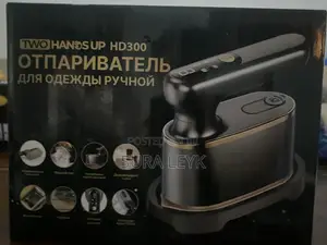 Steamer for Sale