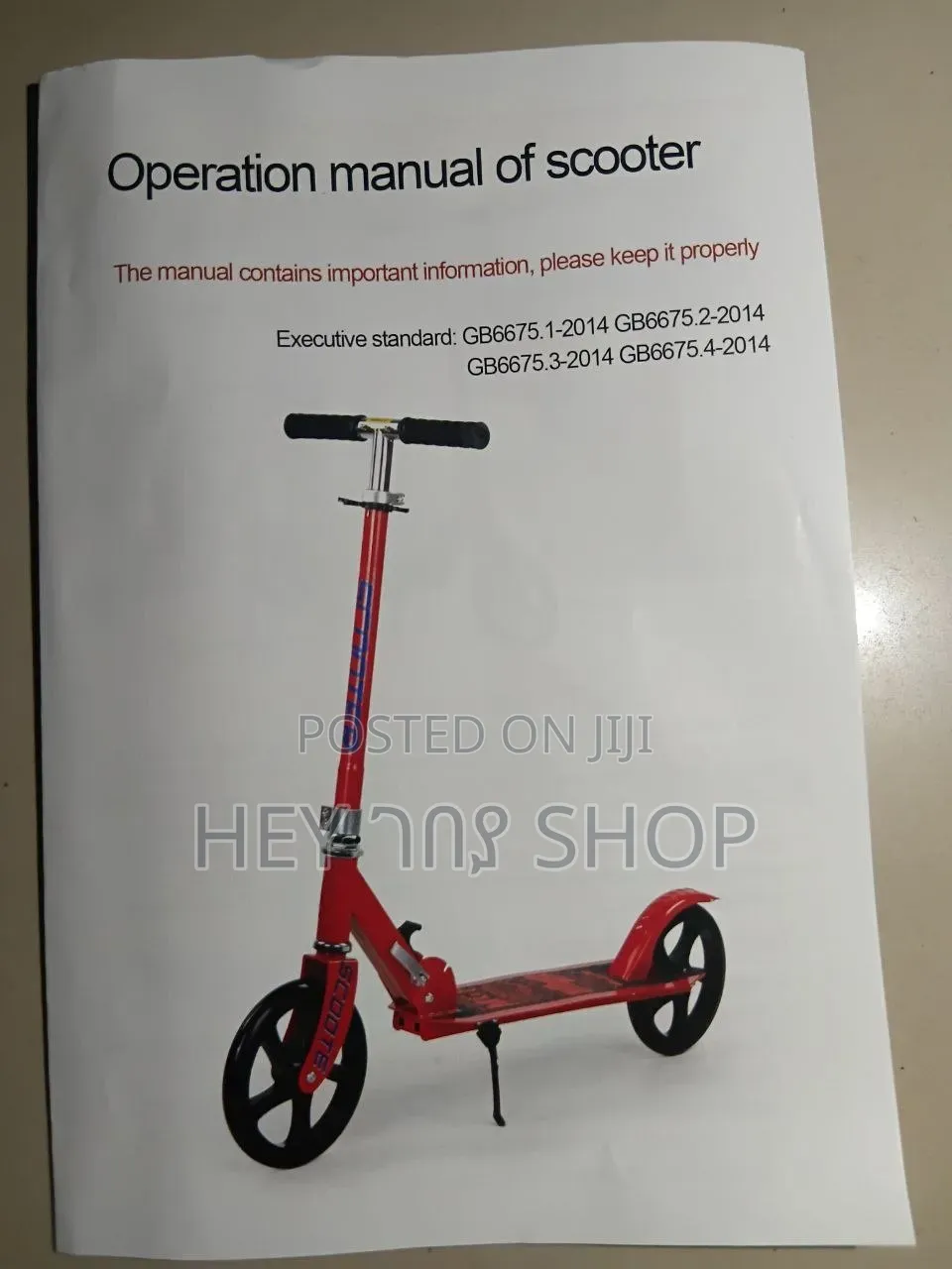 Kids & Adult Adjustable Scooter ዘመናዊ የልጆች እና የአዋቂ ስኩተር