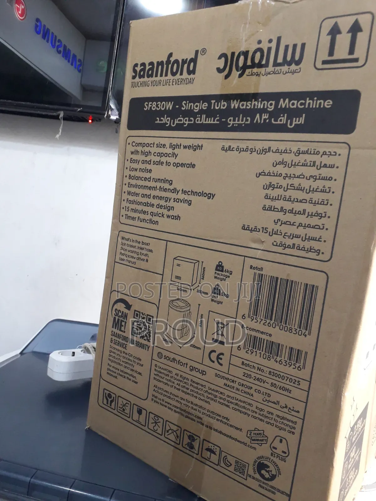 2.5 Kg Mini Wching Machine