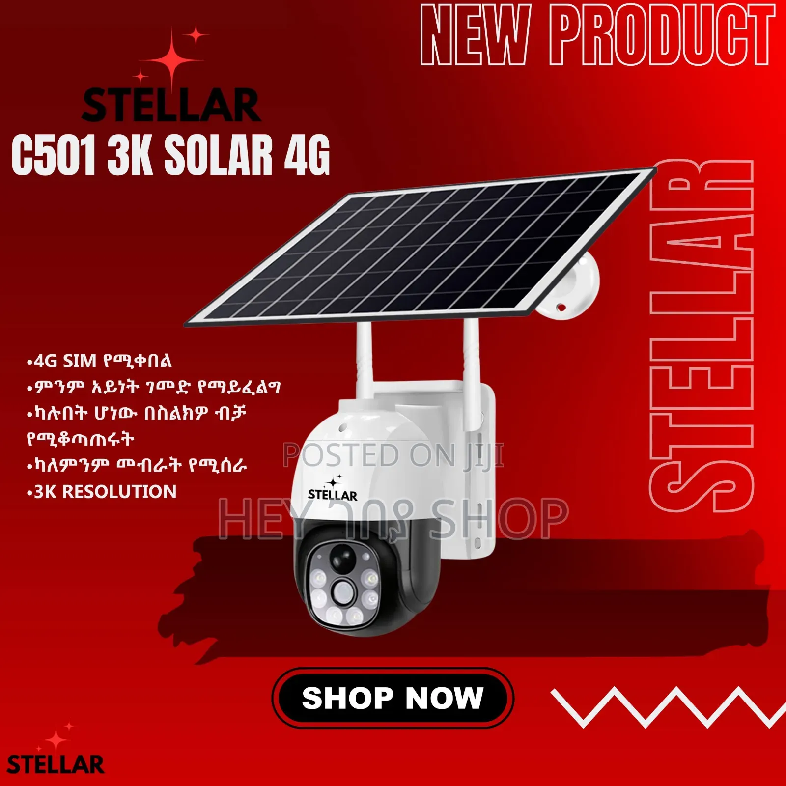 STELLAR Solar Pro ባለ 1 Lens በ Ethiotele እና SAFARICOM ሲም ካርድ የሚሰራ