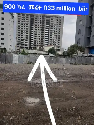 አስቸኳይ የመሸጥ መሬት