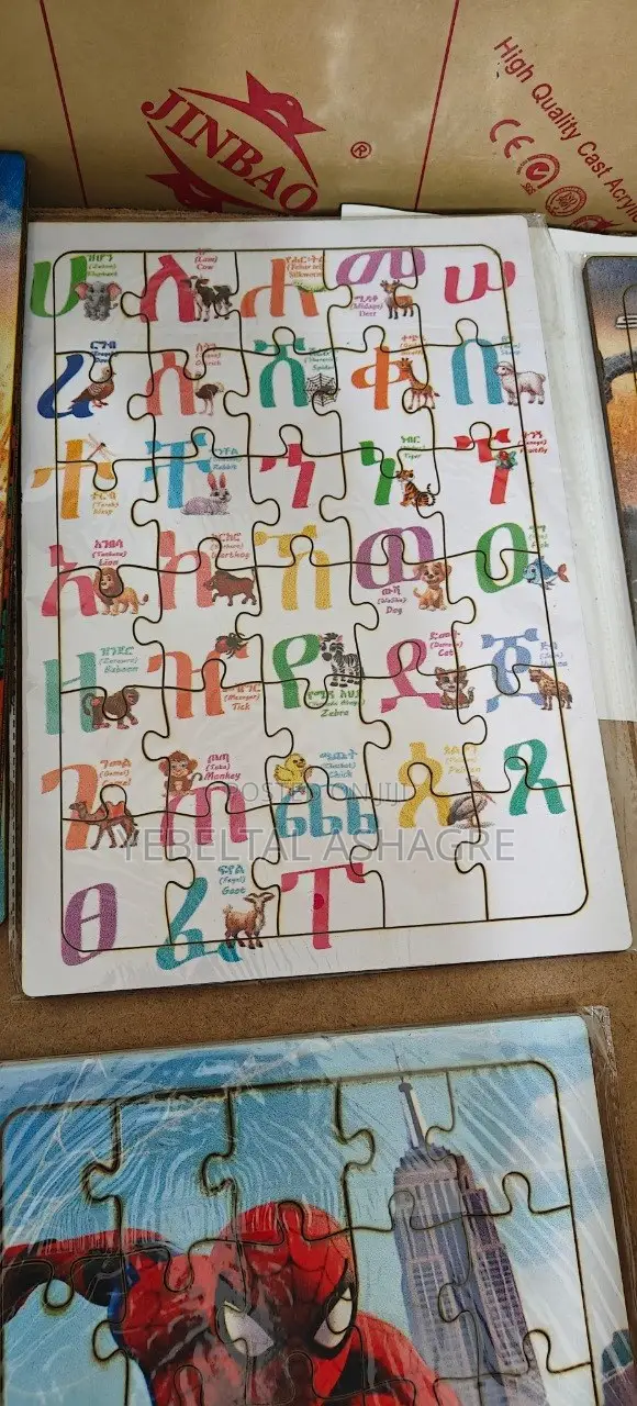 Kids Puzzle