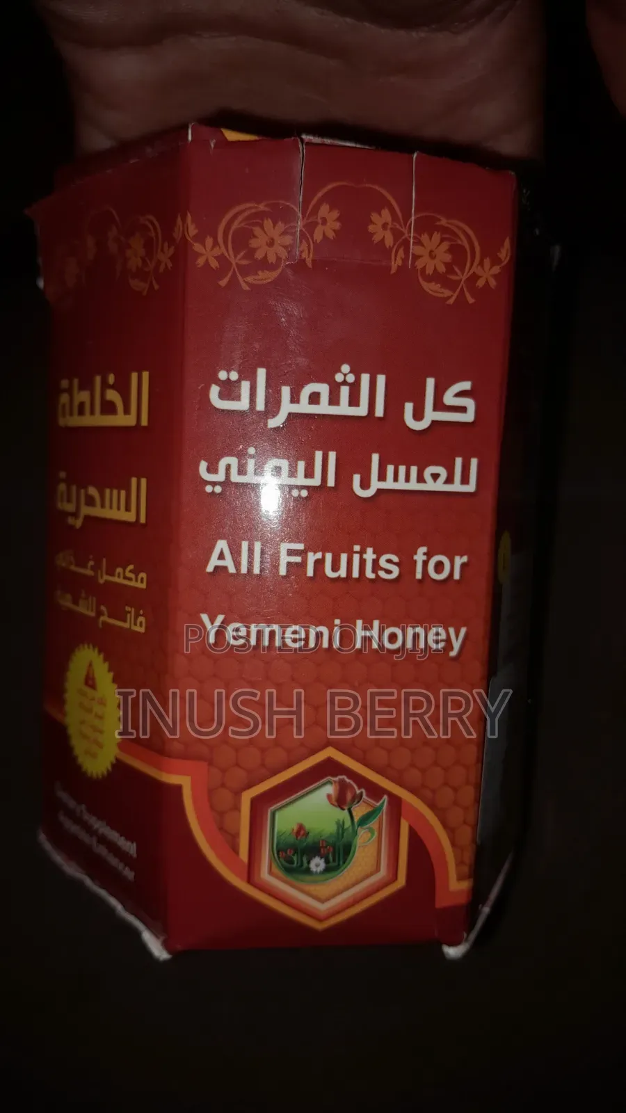 Yemeni Honey