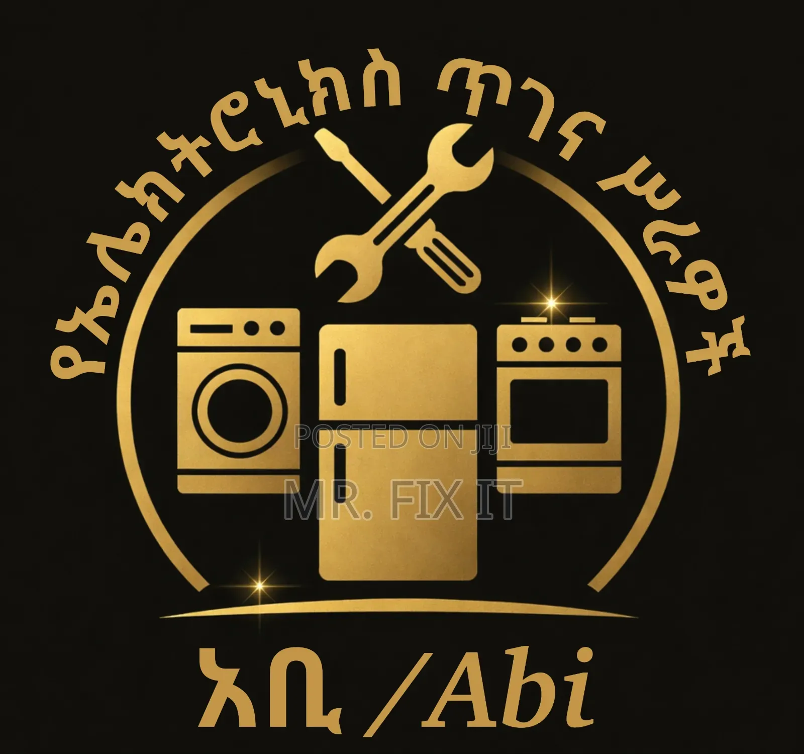 Hotel Machinery Repair Service / የሆቴል ማሽኖች ጥገና