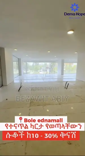 Shop for Sale at Bole Ednamall
