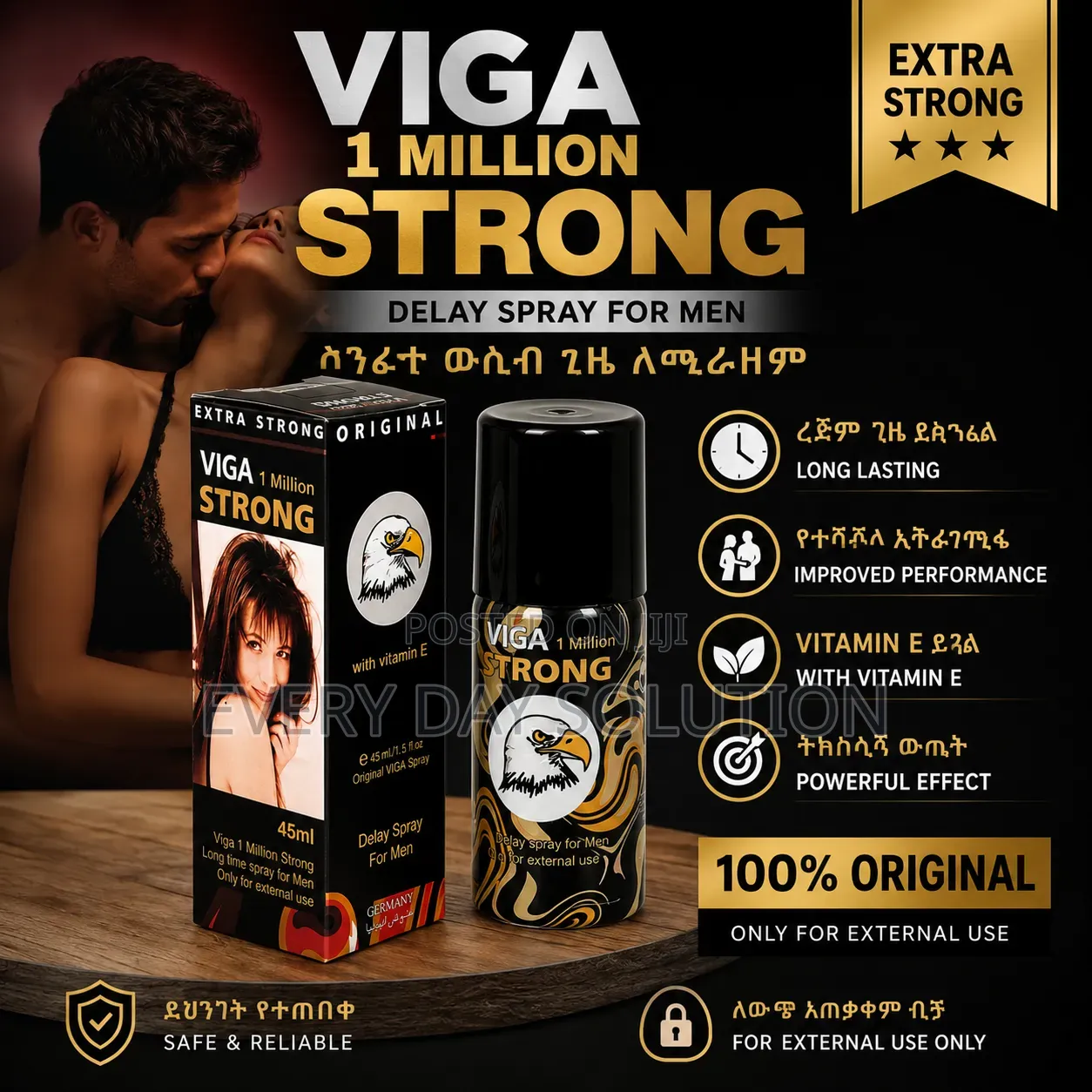 VIGA Strong Delay Spray – ስንፈተ ወሲብ ለሚያሳስባቸው
