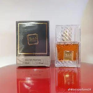Sample Perfume