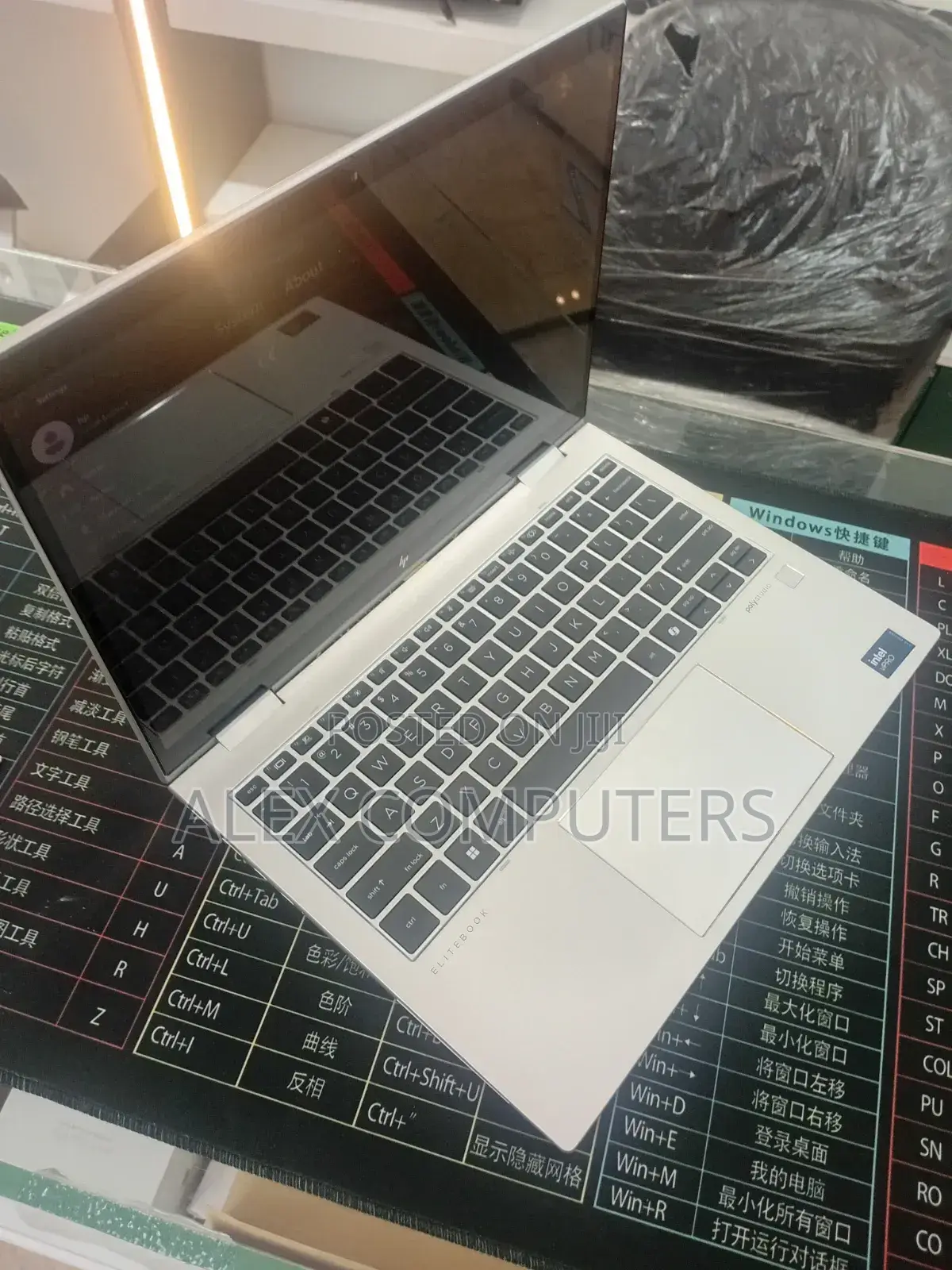 New Laptop HP EliteBook 840 32GB Intel Core Ultra 7 SSD 512GB