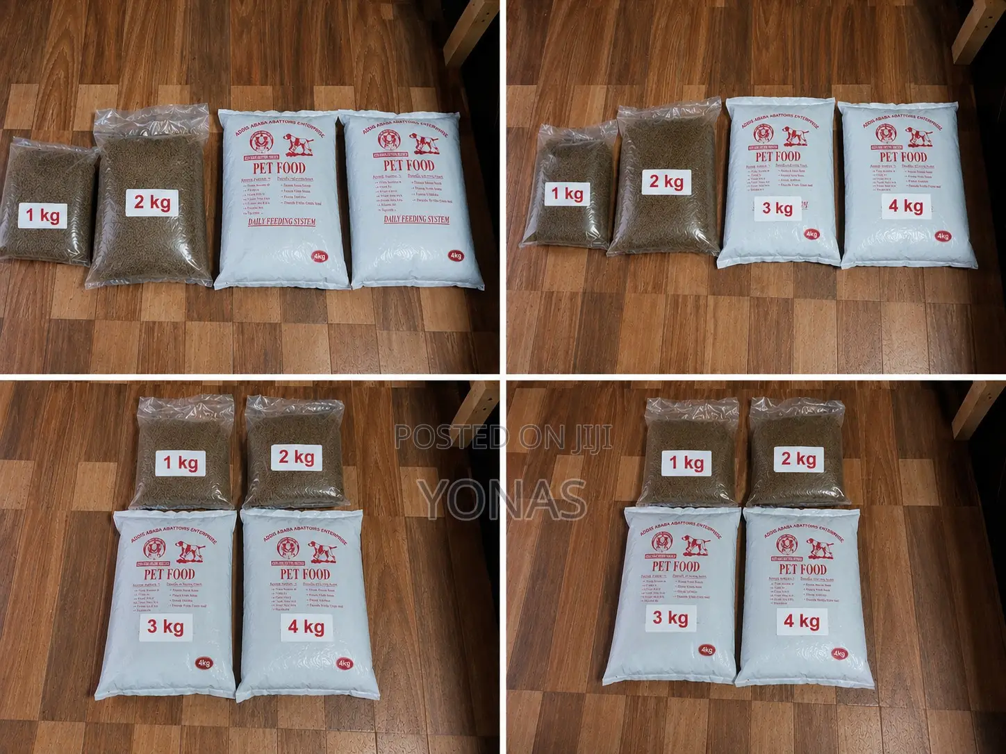 የውሻ ምግብ መኖ Dog Food