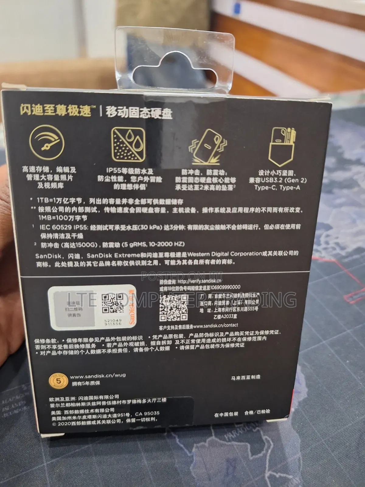 SanDisk External Hard Disk Driver 1TB Capacity