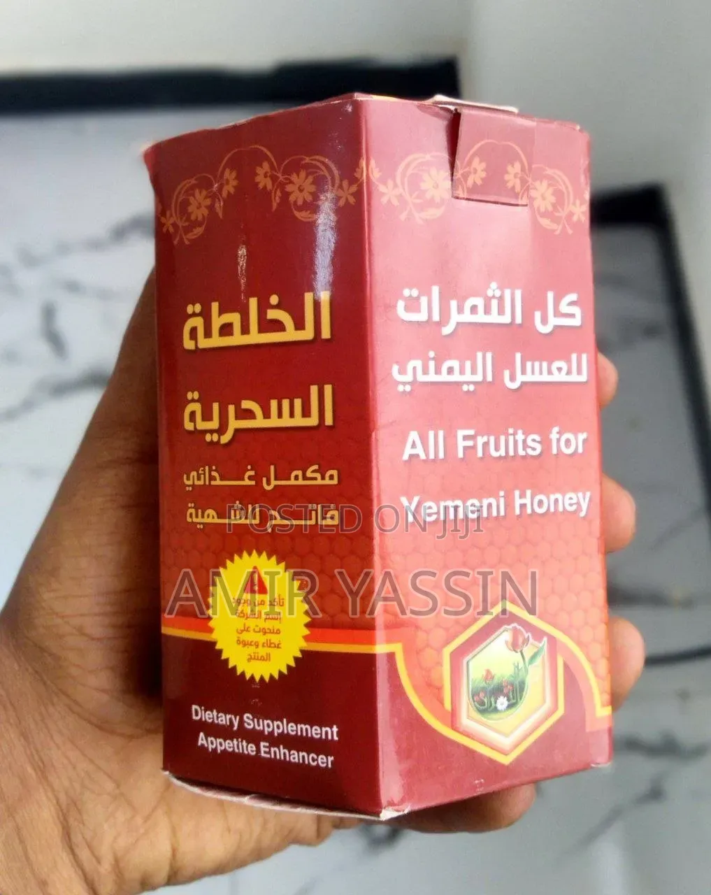 Yemen Honey