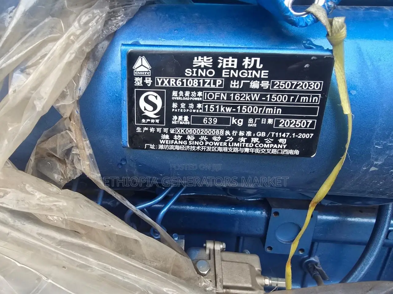 202HP Diesel Engine With Pump for Gold Mining | 151kW