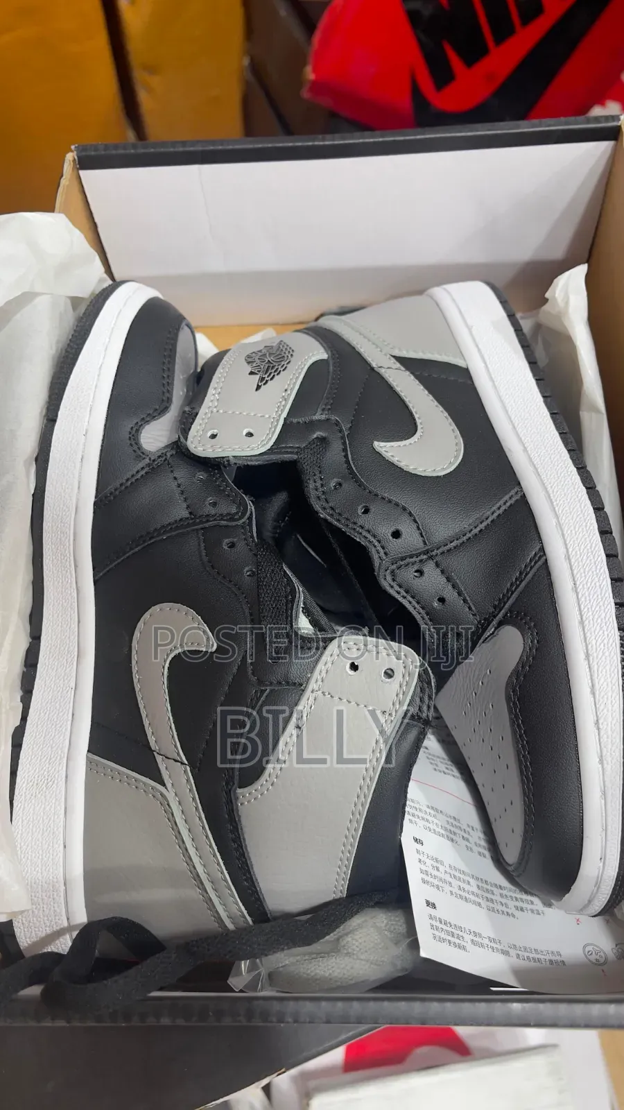 Air Jordan 1