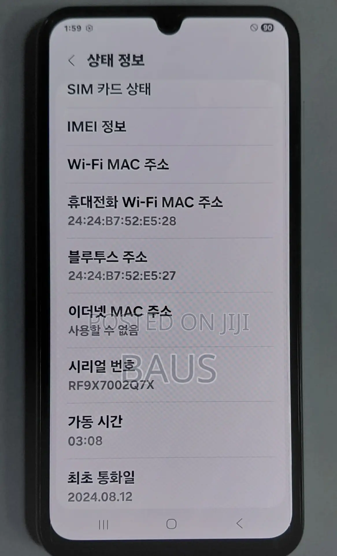 Samsung Galaxy A15 128 GB White