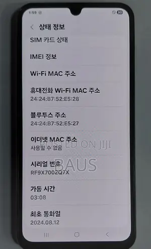Samsung Galaxy A15 128 GB White