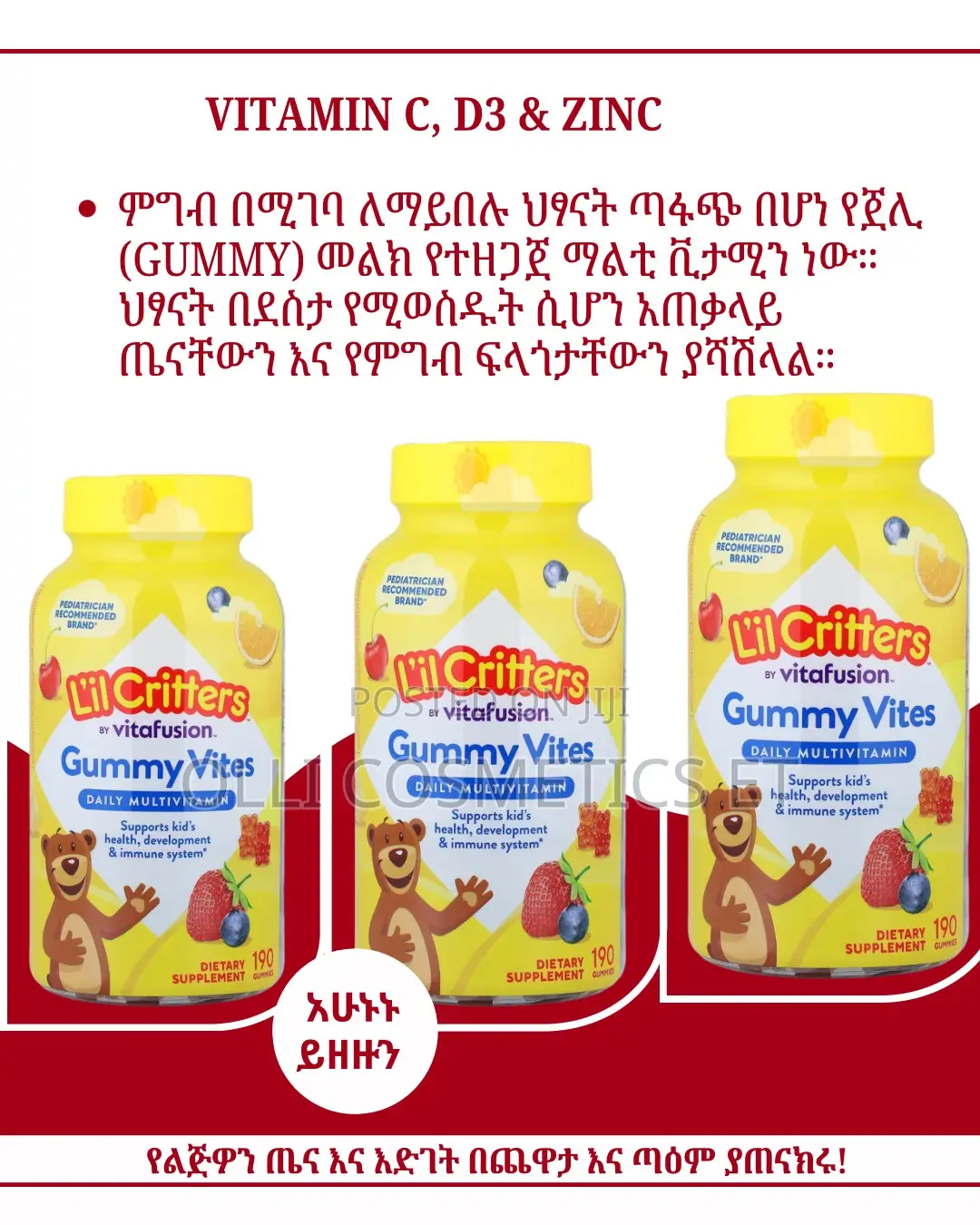 Little Critters Gummy Vites