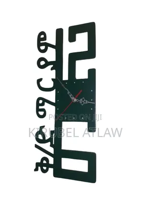 Custom Wall Clock