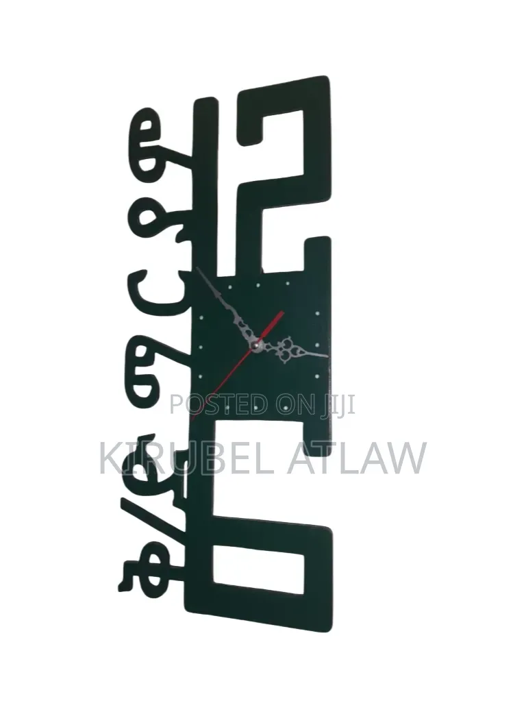 Custom Wall Clock